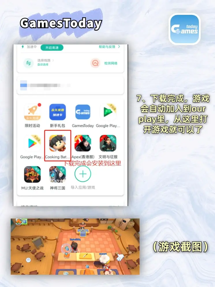 新2网址入口截图3