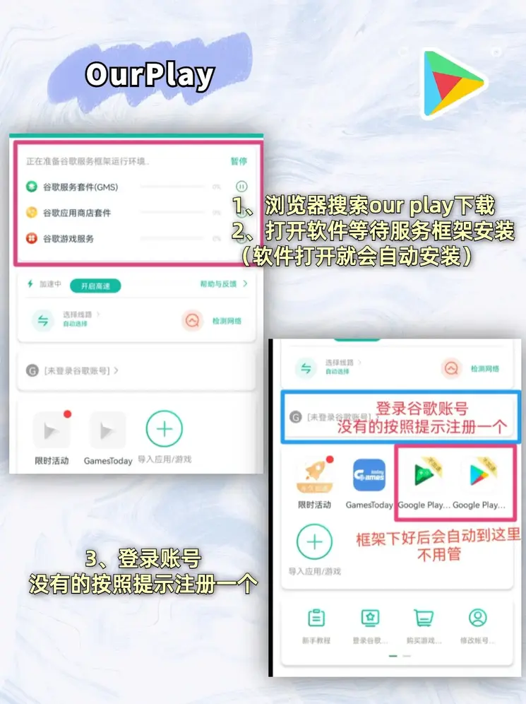 新2网址入口截图1